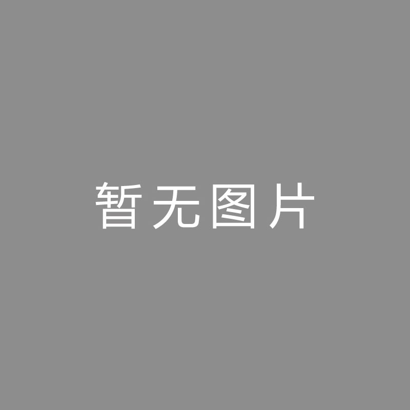 🏆hga030皇冠登录(官方)官方网站水爷在等冬窗找新东家！若找不到大概率退役